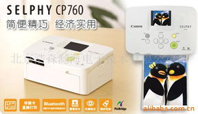 北京浩森瀚海電子技術 熱轉印機產品列表與電子產品的技術開發
